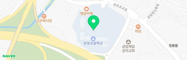 반포초등학교 병설유치원 놀이시설 지도 이미지