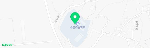 수촌초등학교 병설유치원 놀이시설 지도 이미지