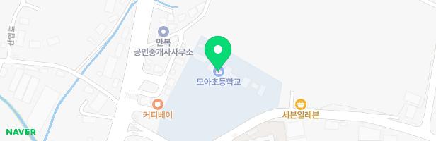 모아초등학교 어린이놀이시설 지도 이미지