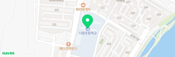 나원초등학교 어린이놀이시설 지도 이미지