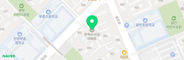 은하수신성아파트(304동 뒤) 지도 이미지