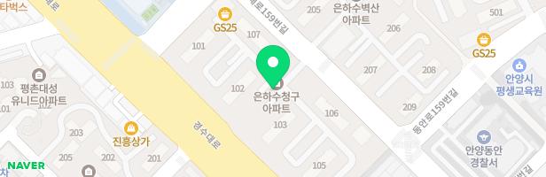 은하수청구 아파트 지도 이미지