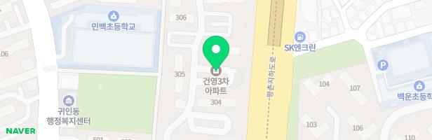 꿈마을 건영3차아파트 지도 이미지