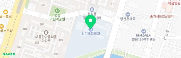 신기초등학교 어린이놀이시설 지도 이미지