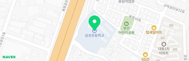 삼성초등학교병설유치원 어린이놀이시설 지도 이미지