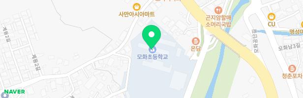 모화초등학교 어린이놀이시설 지도 이미지