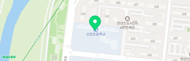 신양초등학교 놀이터 지도 이미지
