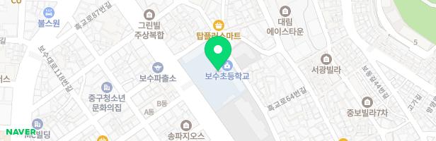 보수초등학교 어린이놀이시설 지도 이미지