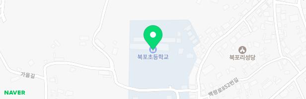 북포초등학교 놀이터 지도 이미지