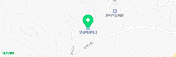 영현어린이집 지도 이미지