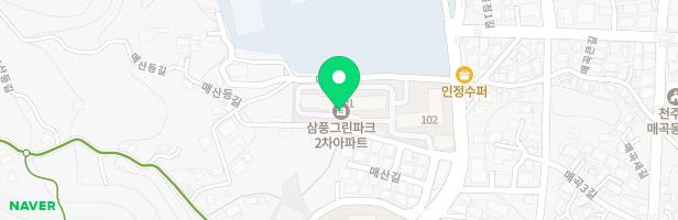 삼풍그린파크2차 지도 이미지