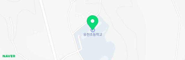 유천초등학교 병설유치원 어린이놀이시설 지도 이미지