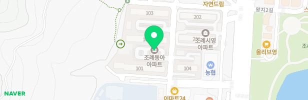조례동아아파트 101동 앞 놀이터 지도 이미지