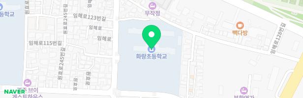화랑초등학교 어린이놀이시설 지도 이미지