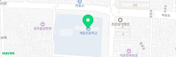 계림초등학교 어린이놀이시설 지도 이미지