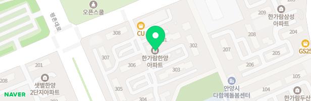 한가람 한양아파트 304동 놀이터 지도 이미지