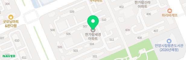 한가람 세경아파트(510동 앞) 지도 이미지