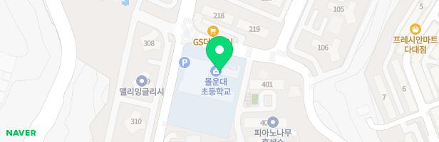 몰운대초병설유치원어린이놀이시설 지도 이미지