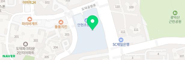 안현초 병설유치원 놀이시설 지도 이미지
