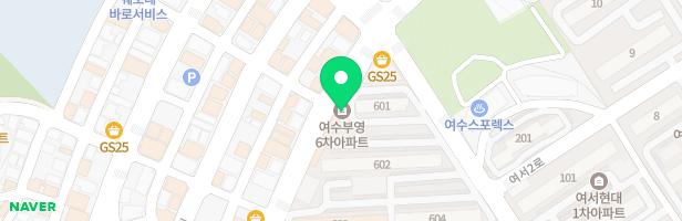 여서부영6차606동앞 지도 이미지