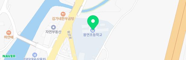 용연초병설유치원 놀이터 지도 이미지