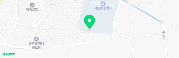 적중초등학교 어린이 놀이시설 지도 이미지
