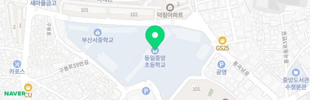 동일중앙초 운동장놀이시설 지도 이미지