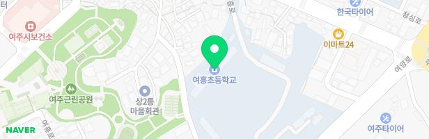 여주 여흥초등학교 놀이터 지도 이미지