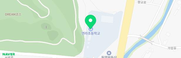 연라초 병설유치원 놀이터 지도 이미지