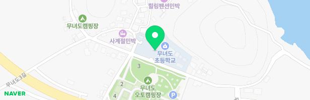 무녀도초등학교 지도 이미지