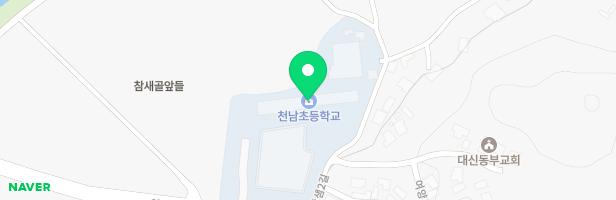 천남초 병설유치원 놀이터 지도 이미지