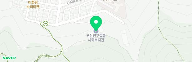 부산진구 사회복지관 어린이집 지도 이미지