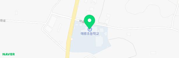매류초 병설유치원 놀이터 지도 이미지