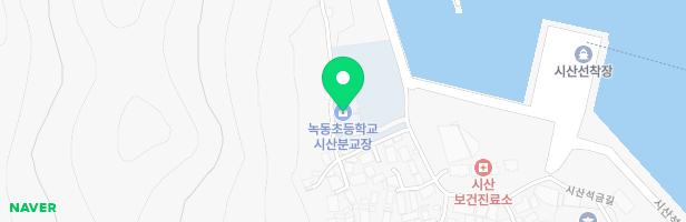 녹동초시산분교장 놀이시설 지도 이미지