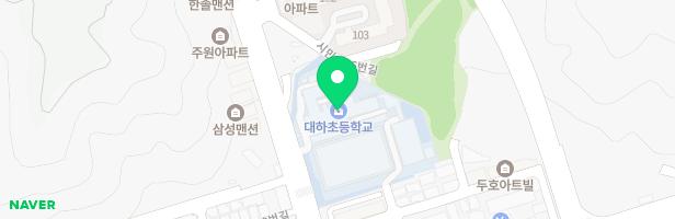 대하초 병설유치원 놀이터 지도 이미지