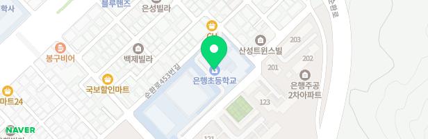 성남은행초등학교 놀이터 지도 이미지