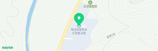 북내초 도전분교 병설유치원 놀이터 지도 이미지