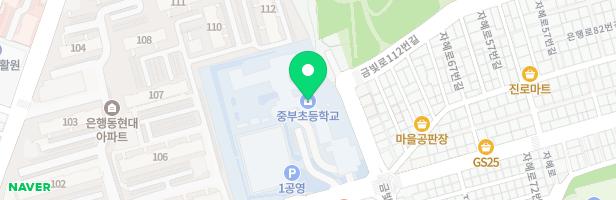 중부초등학교 놀이터 지도 이미지
