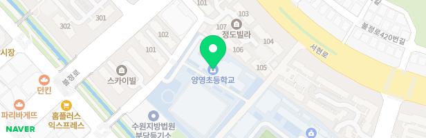 양영초등학교 놀이터 지도 이미지