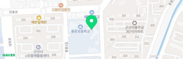 군산용문초등학교병설유치원 지도 이미지