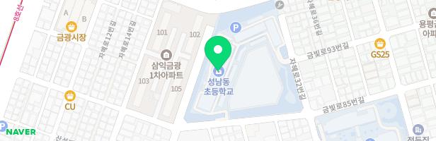 성남동초등학교 놀이터 지도 이미지