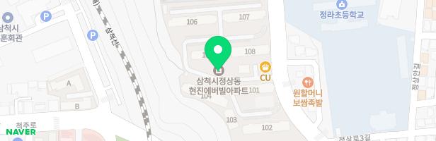 삼척 현진에버빌아파트 107동 뒤 놀이터 지도 이미지