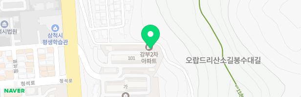 삼척 강부2차아파트 놀이시설 지도 이미지