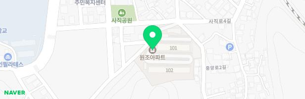 삼척 원조아파트 놀이시설 지도 이미지