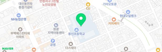 동신초병설유치원어린이놀이시설 지도 이미지