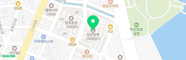 창포한백아파트 놀이터 지도 이미지