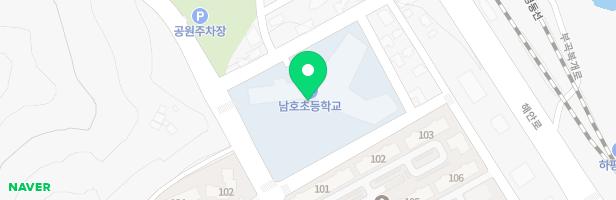 남호초등학교 병설유치원 놀이터 지도 이미지