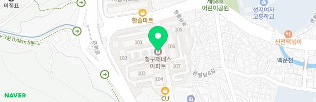 청구제네스아파트 어린이놀이터(103동앞) 지도 이미지