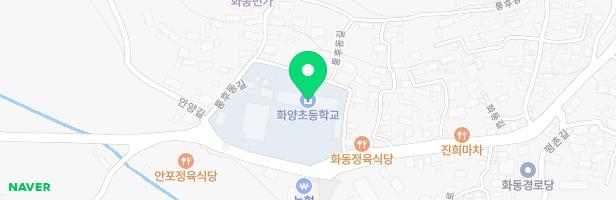 화양초등학교 병설유치원 놀이시설 지도 이미지