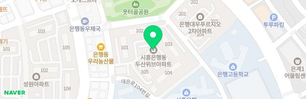 은행 두산아파트 103동앞 놀이터 지도 이미지